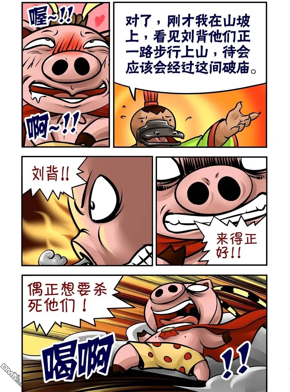 第32回