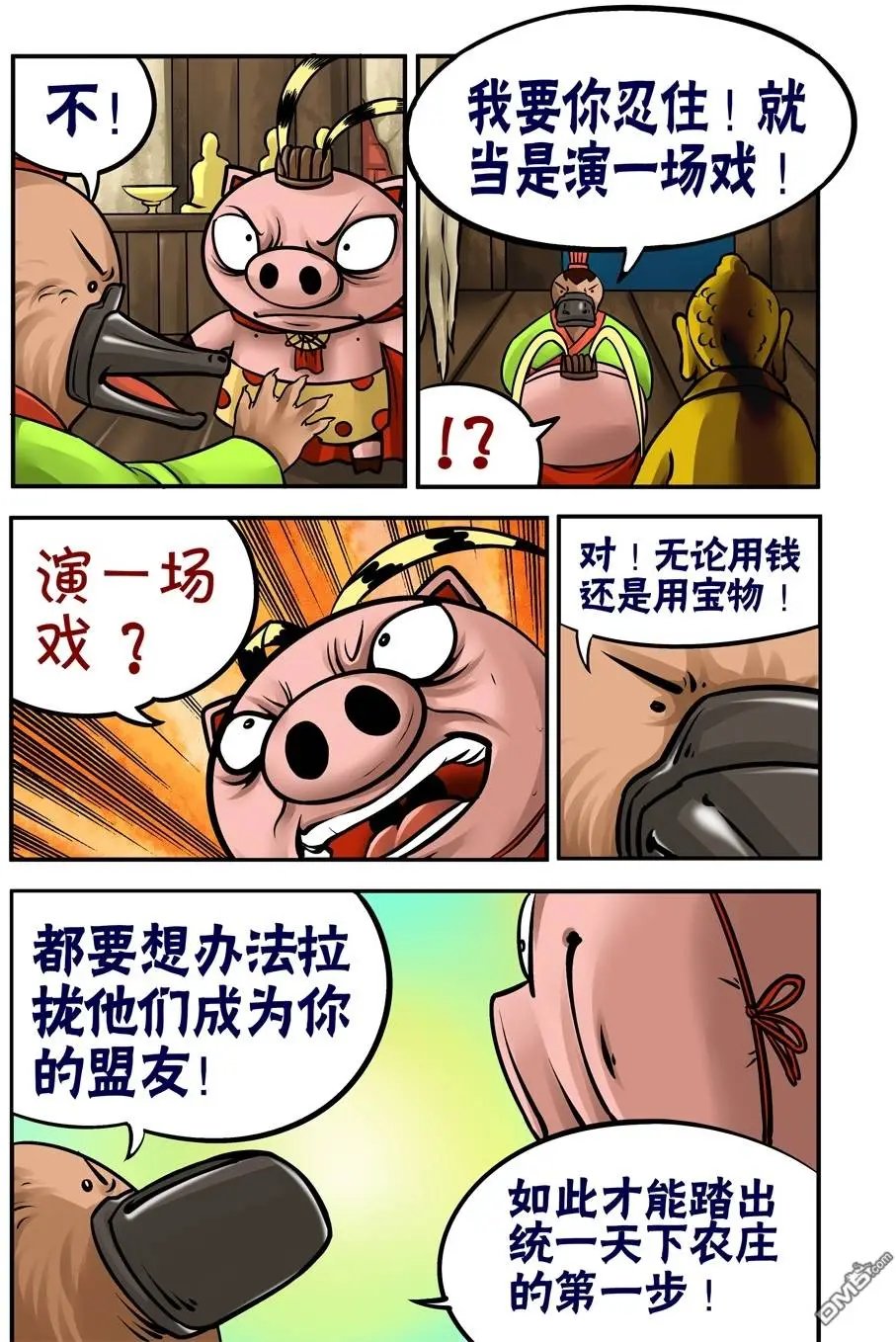 第32回