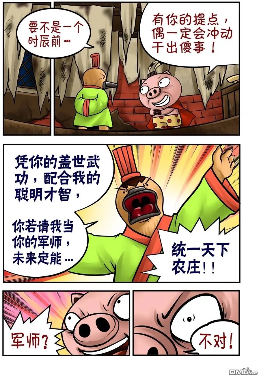 第32回