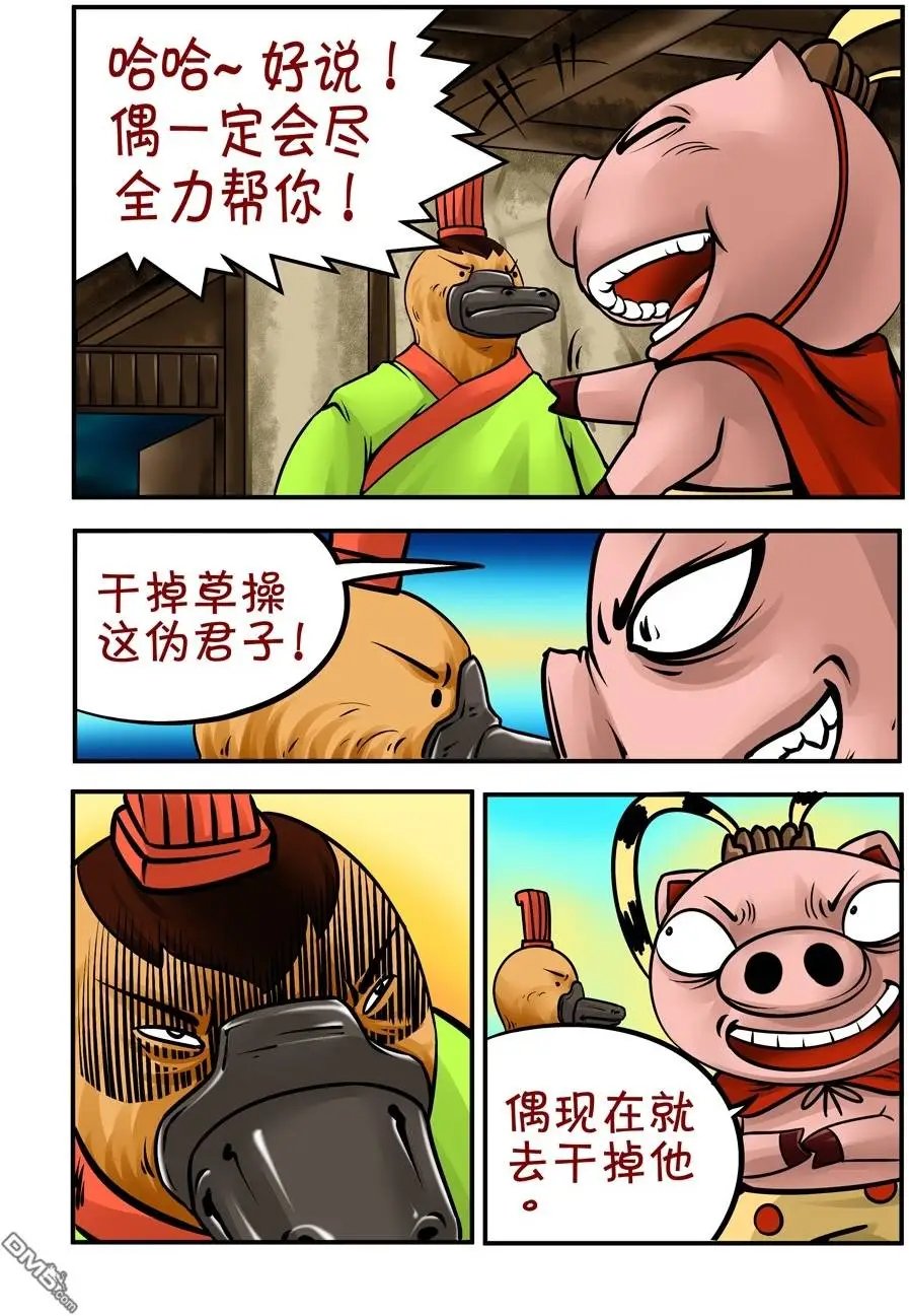 第32回
