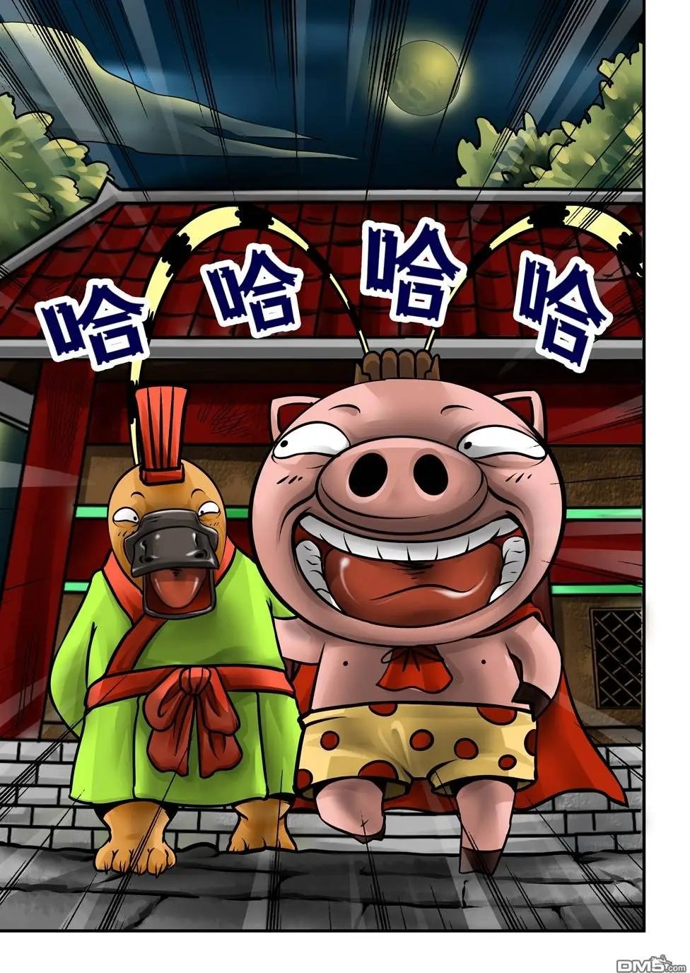 第32回