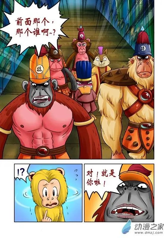 第33回
