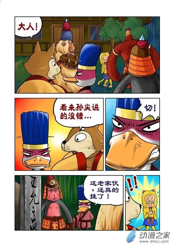 第33回