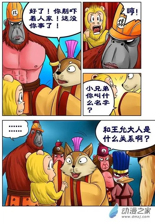 第33回