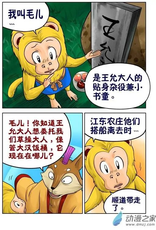 第33回