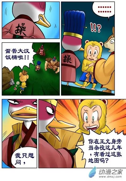 第33回
