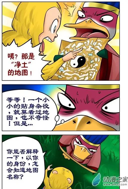 第33回