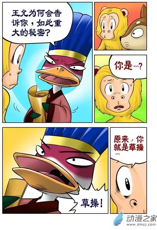第33回