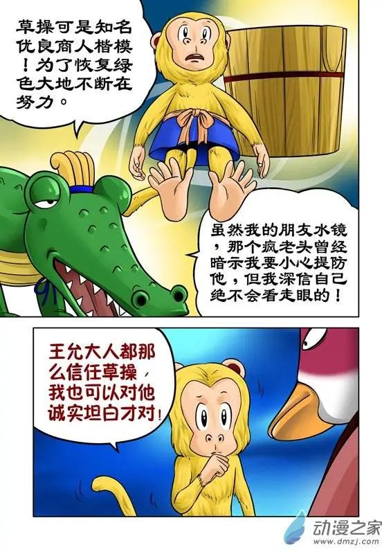 第33回