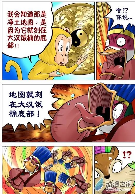 第33回