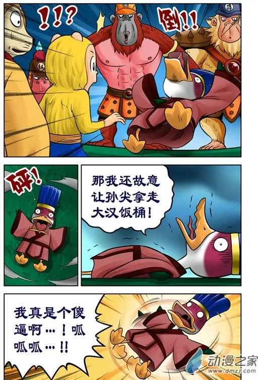 第33回
