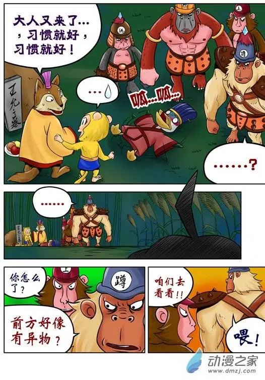 第33回
