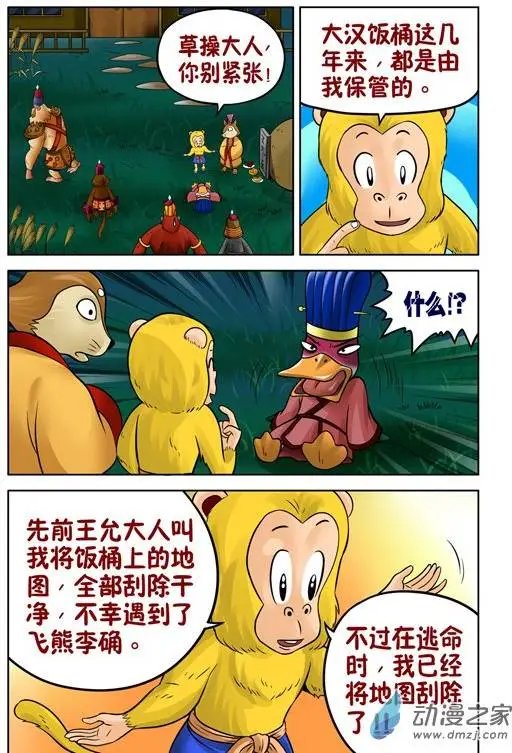 第33回