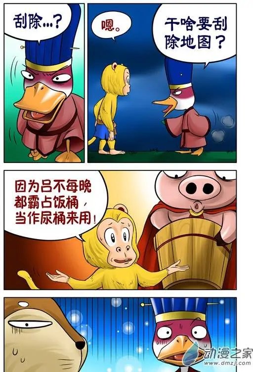 第33回