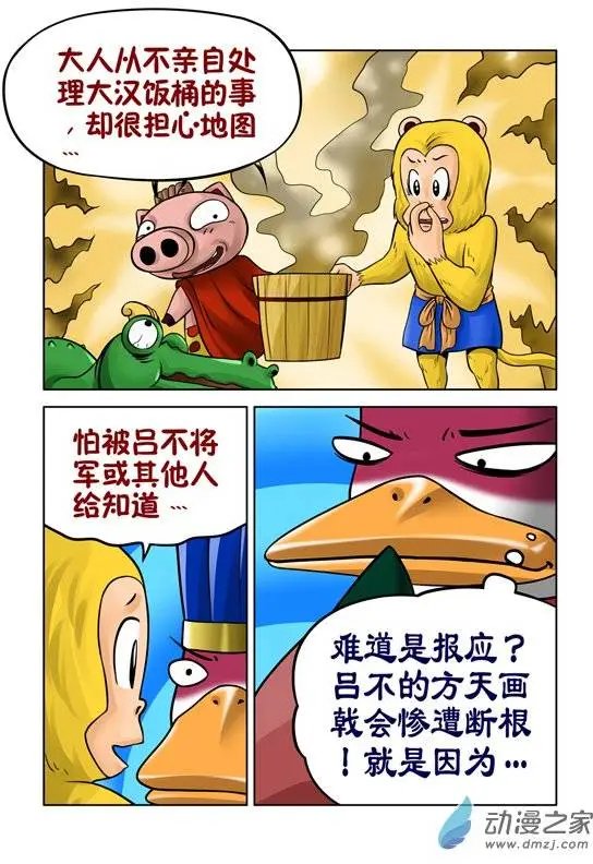 第33回