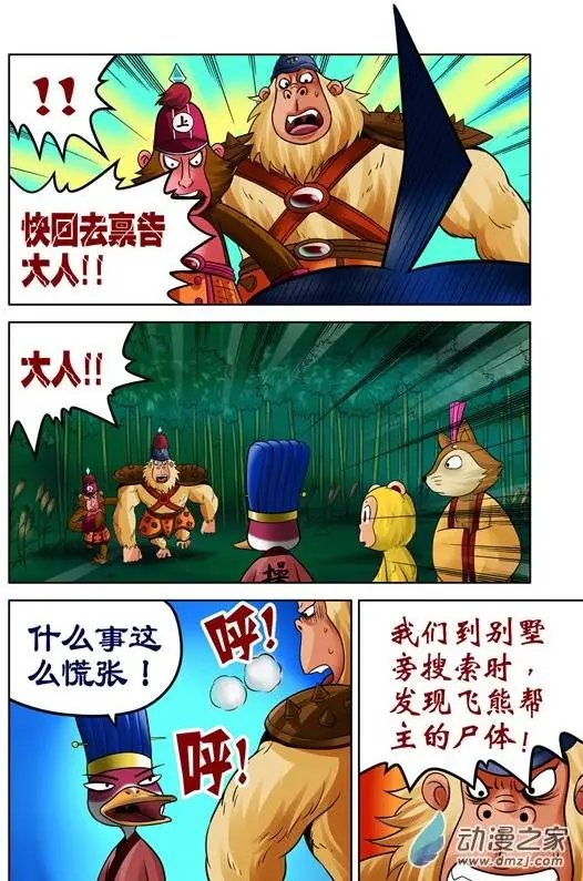 第33回