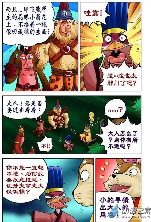 第33回