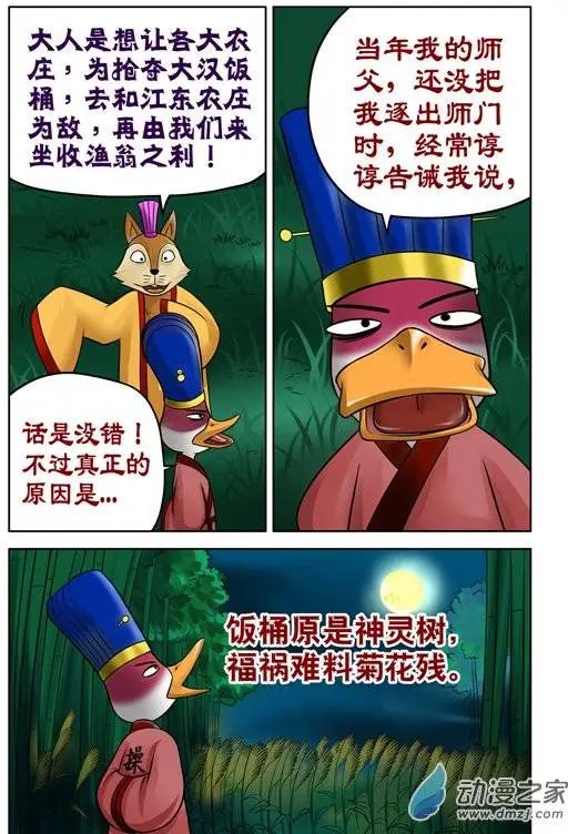 第33回