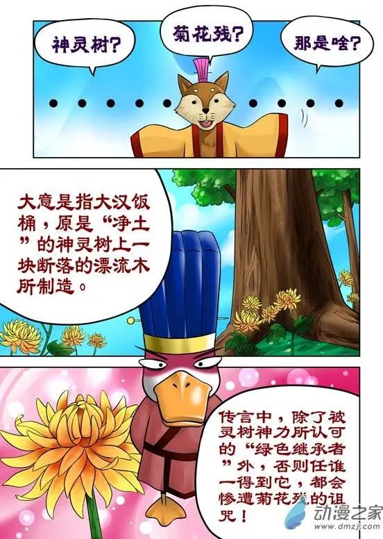 第33回