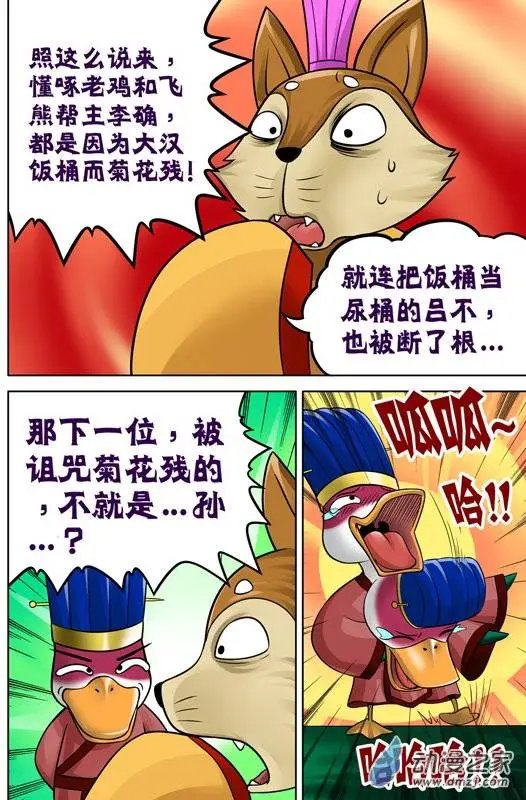 第33回