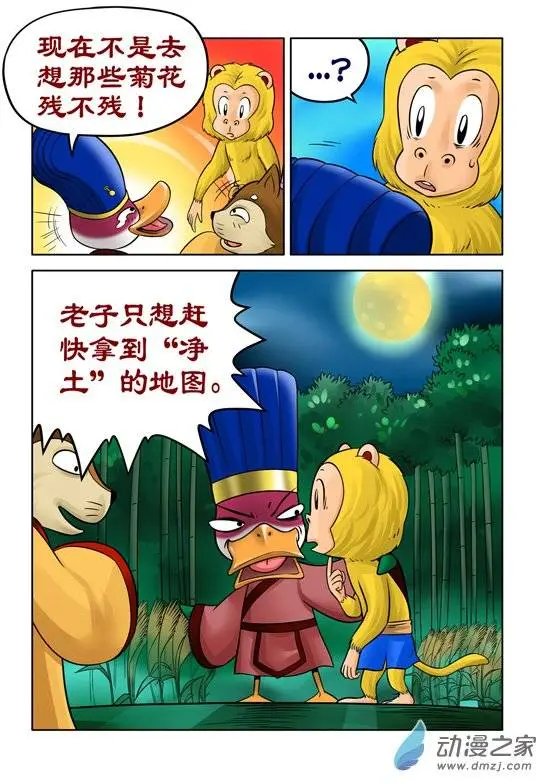 第33回