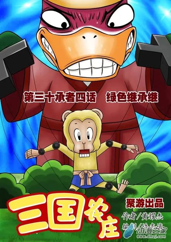 第34回