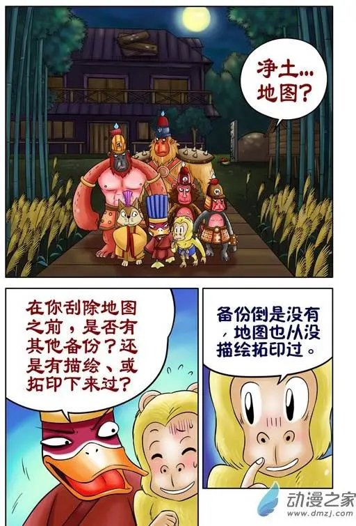 第34回