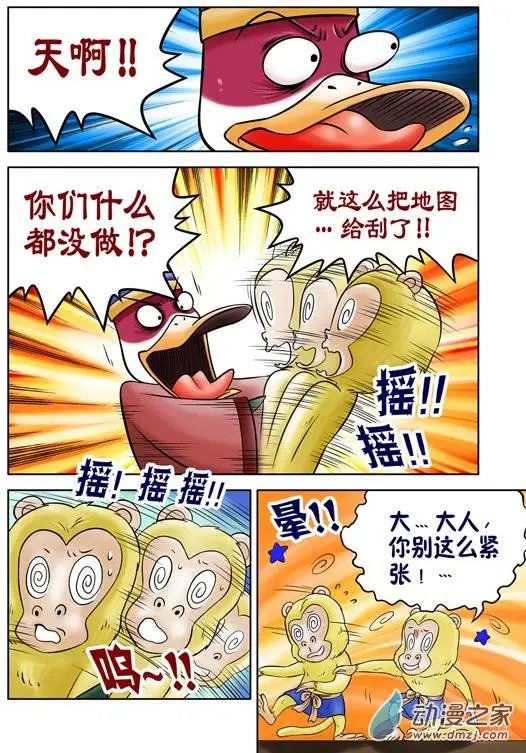 第34回
