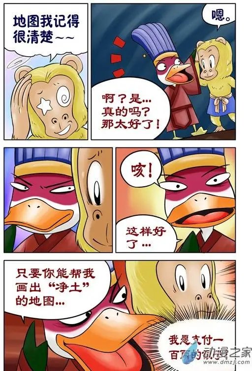 第34回