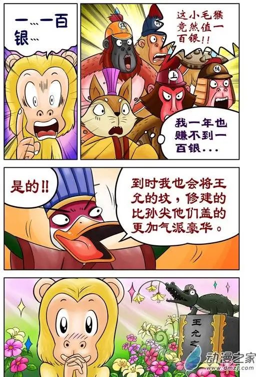 第34回