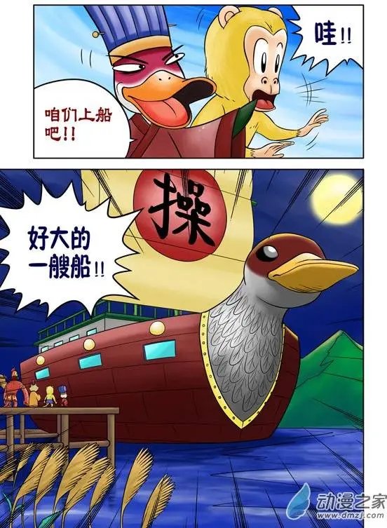 第34回