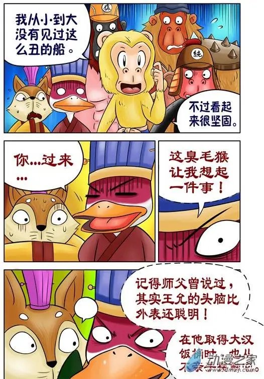 第34回