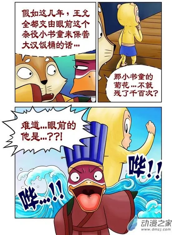 第34回