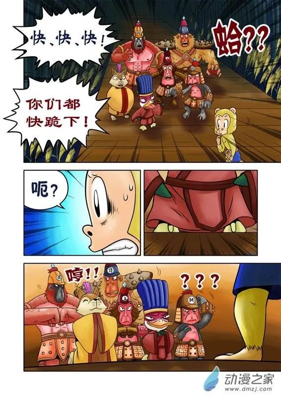 第34回