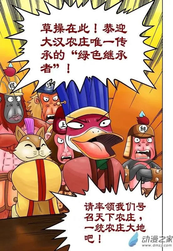 第34回