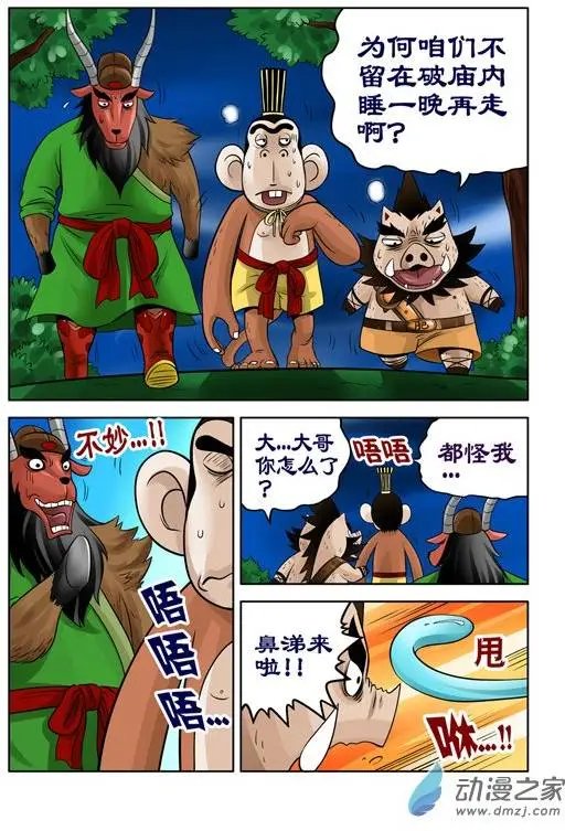 第34回