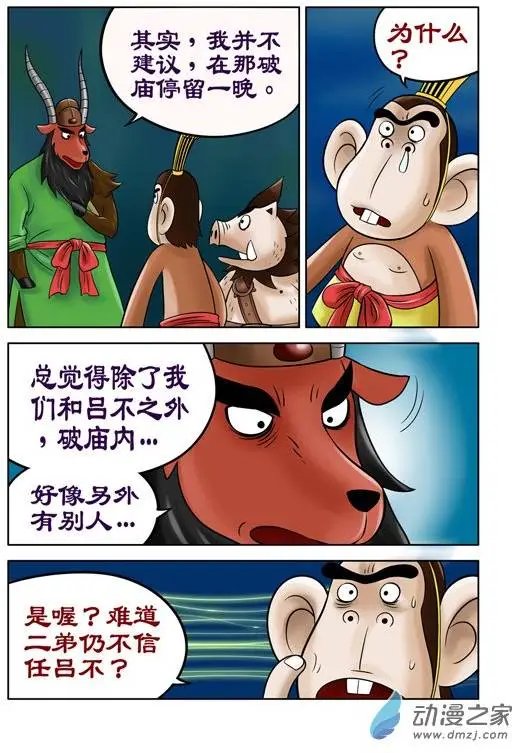 第34回