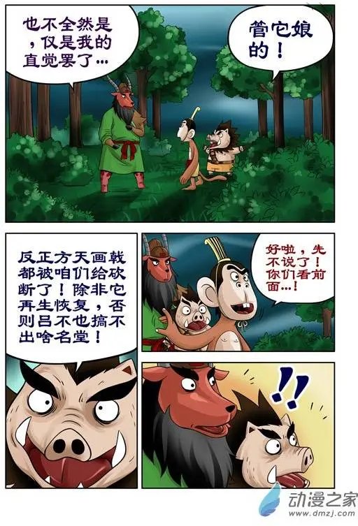 第34回