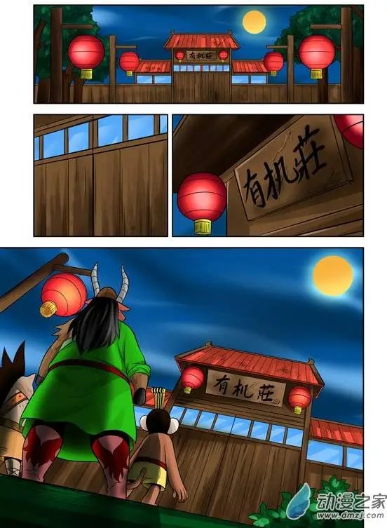 第34回