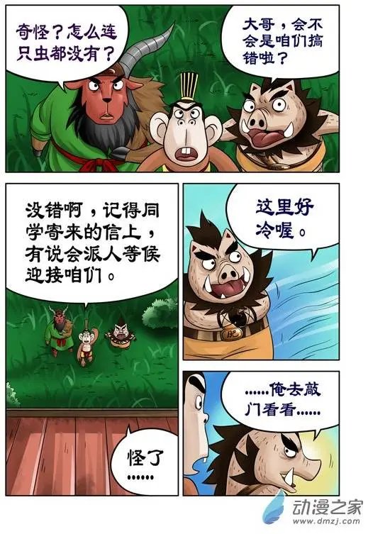 第34回
