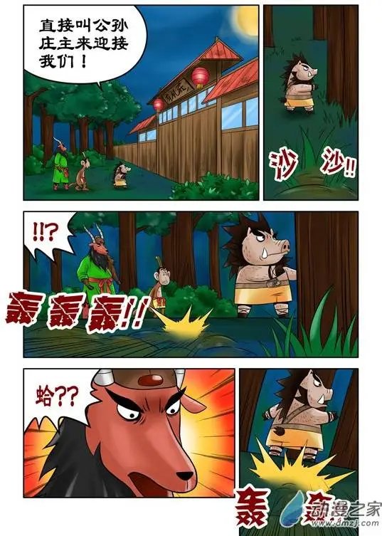 第34回