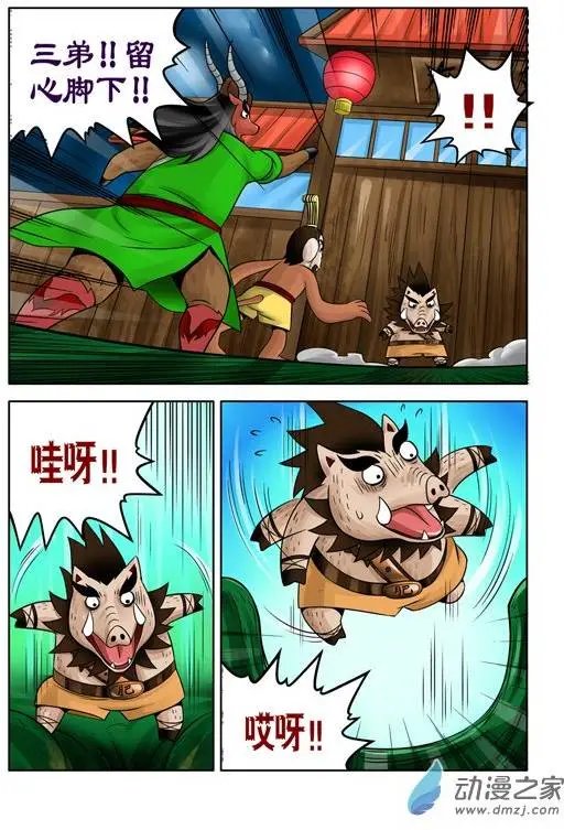 第34回