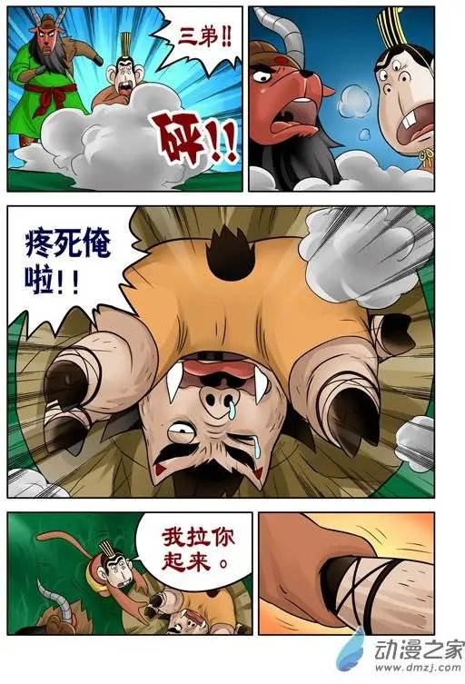 第34回
