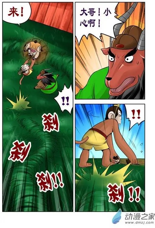 第34回
