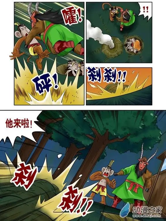 第34回