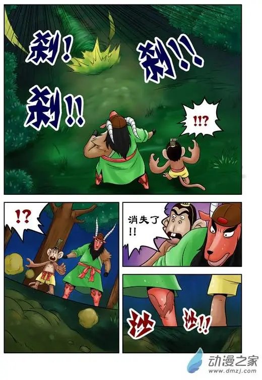 第35回