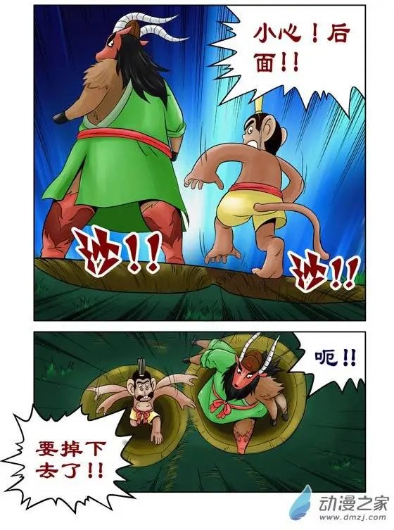 第35回