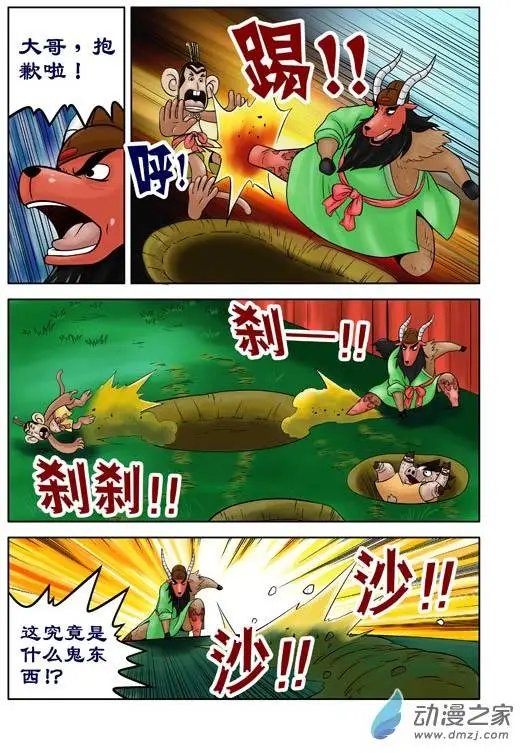 第35回