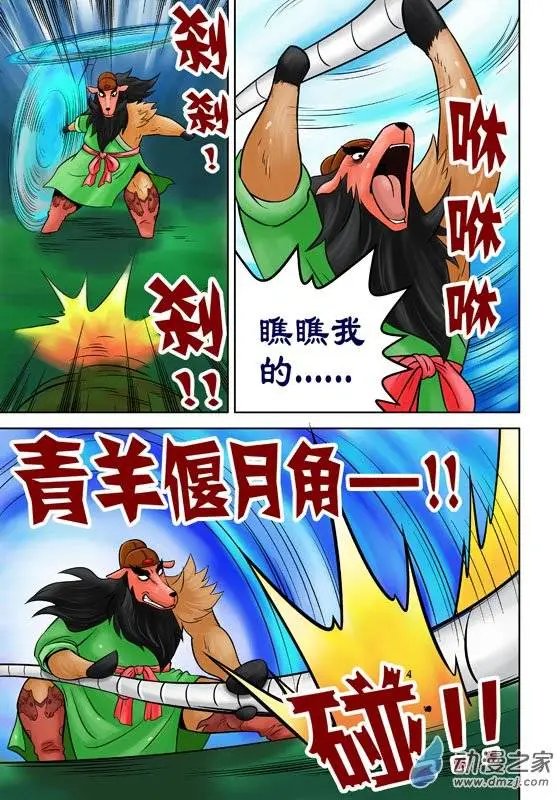 第35回
