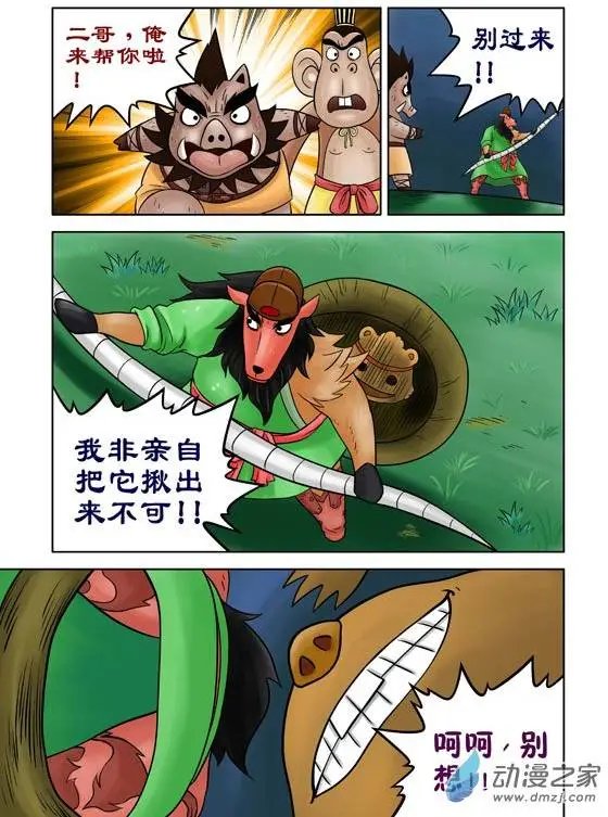 第35回